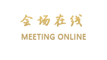 北京西国贸大酒店
